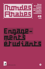 vignette revue mondes arabes